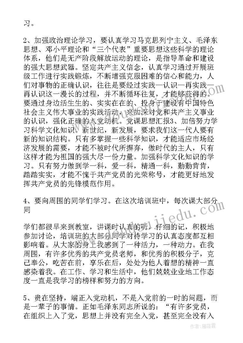 2023年幼儿园亲子活动报道稿 幼儿园做亲子活动心得体会(优质9篇)