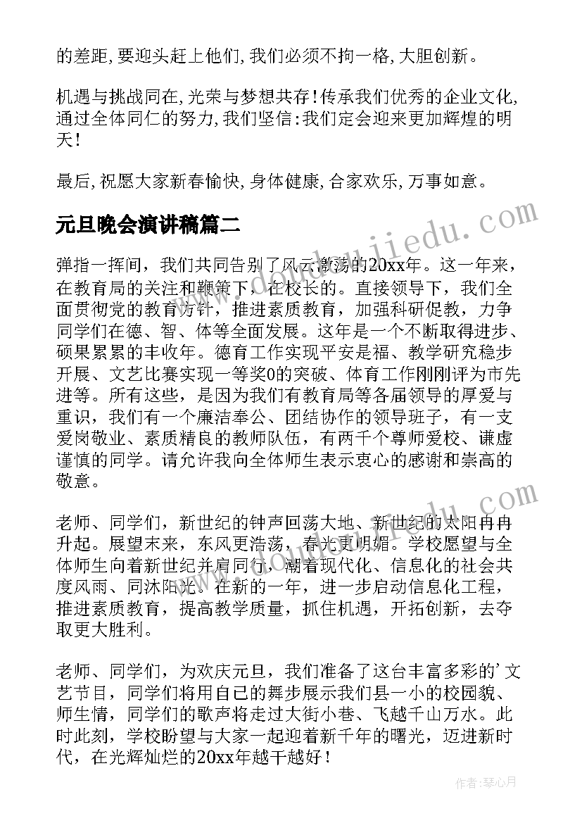 2023年住建局安全生产半年工作总结 度安全生产工作计划(汇总9篇)