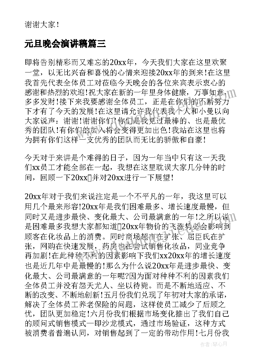 2023年住建局安全生产半年工作总结 度安全生产工作计划(汇总9篇)