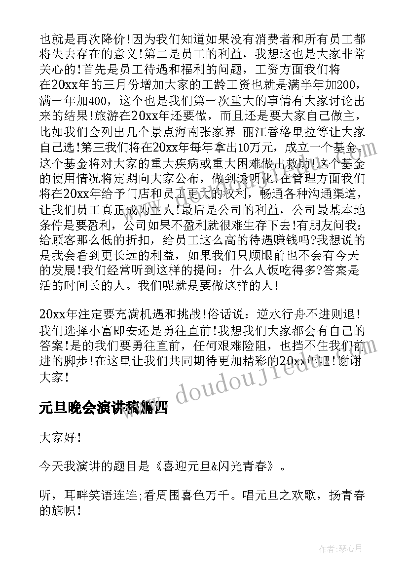 2023年住建局安全生产半年工作总结 度安全生产工作计划(汇总9篇)