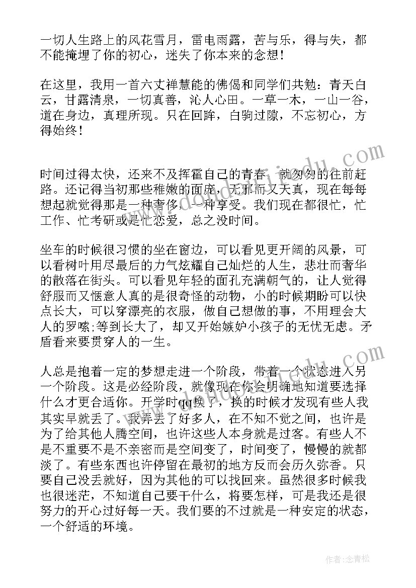 幼儿园开学亲子游戏活动方案 幼儿园亲子活动方案(大全9篇)