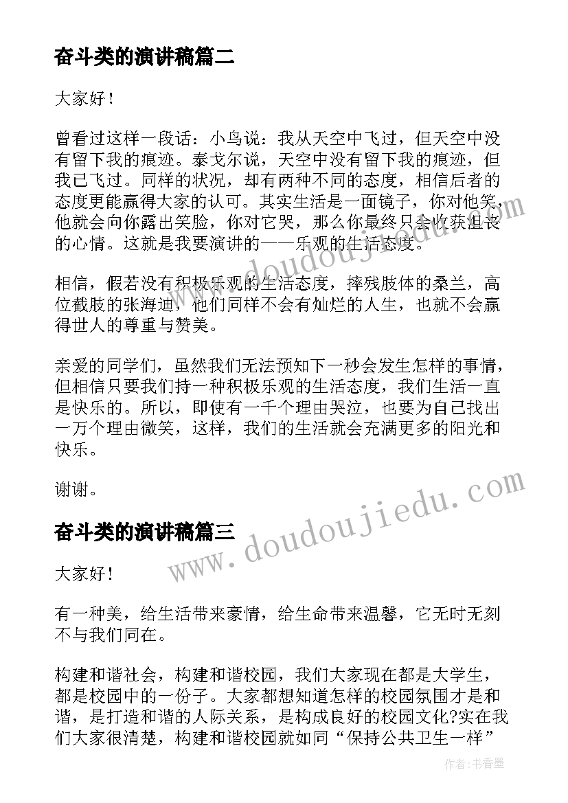 最新学校保密法宣传月活动方案(精选5篇)