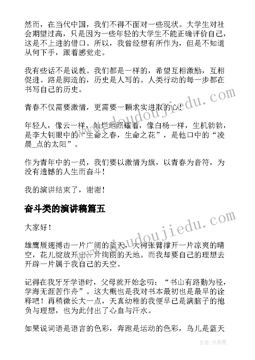 最新学校保密法宣传月活动方案(精选5篇)