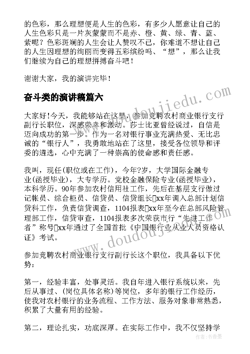 最新学校保密法宣传月活动方案(精选5篇)