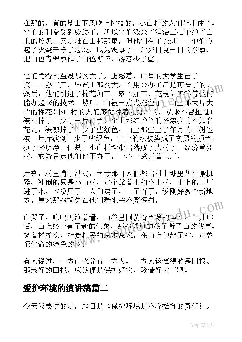 2023年级英语教学反思(实用7篇)