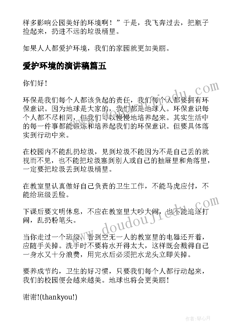 2023年级英语教学反思(实用7篇)