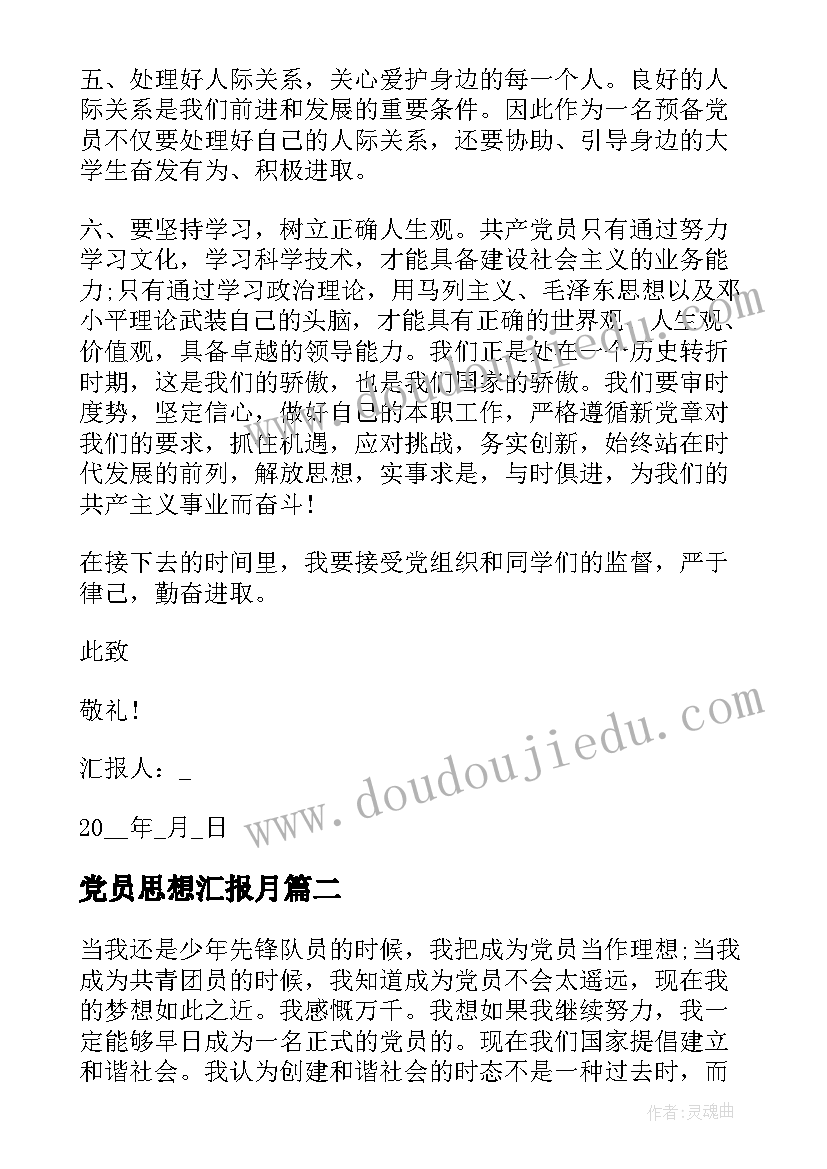 最新综合实践活动分析报告 综合实践报告(通用10篇)