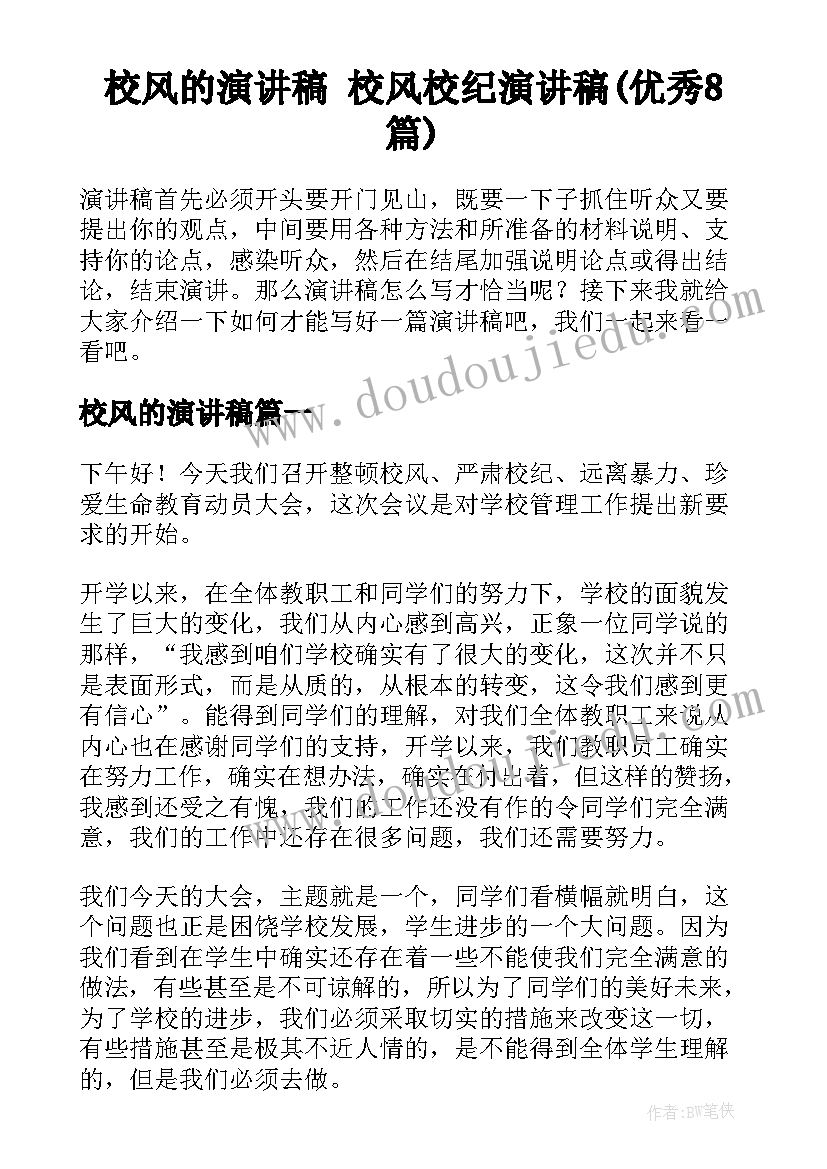 最新初一年级上学期语文教学计划 初一下学期语文教师工作计划(优质5篇)