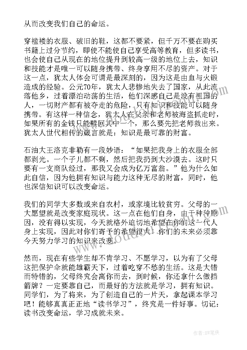 最新初一年级上学期语文教学计划 初一下学期语文教师工作计划(优质5篇)