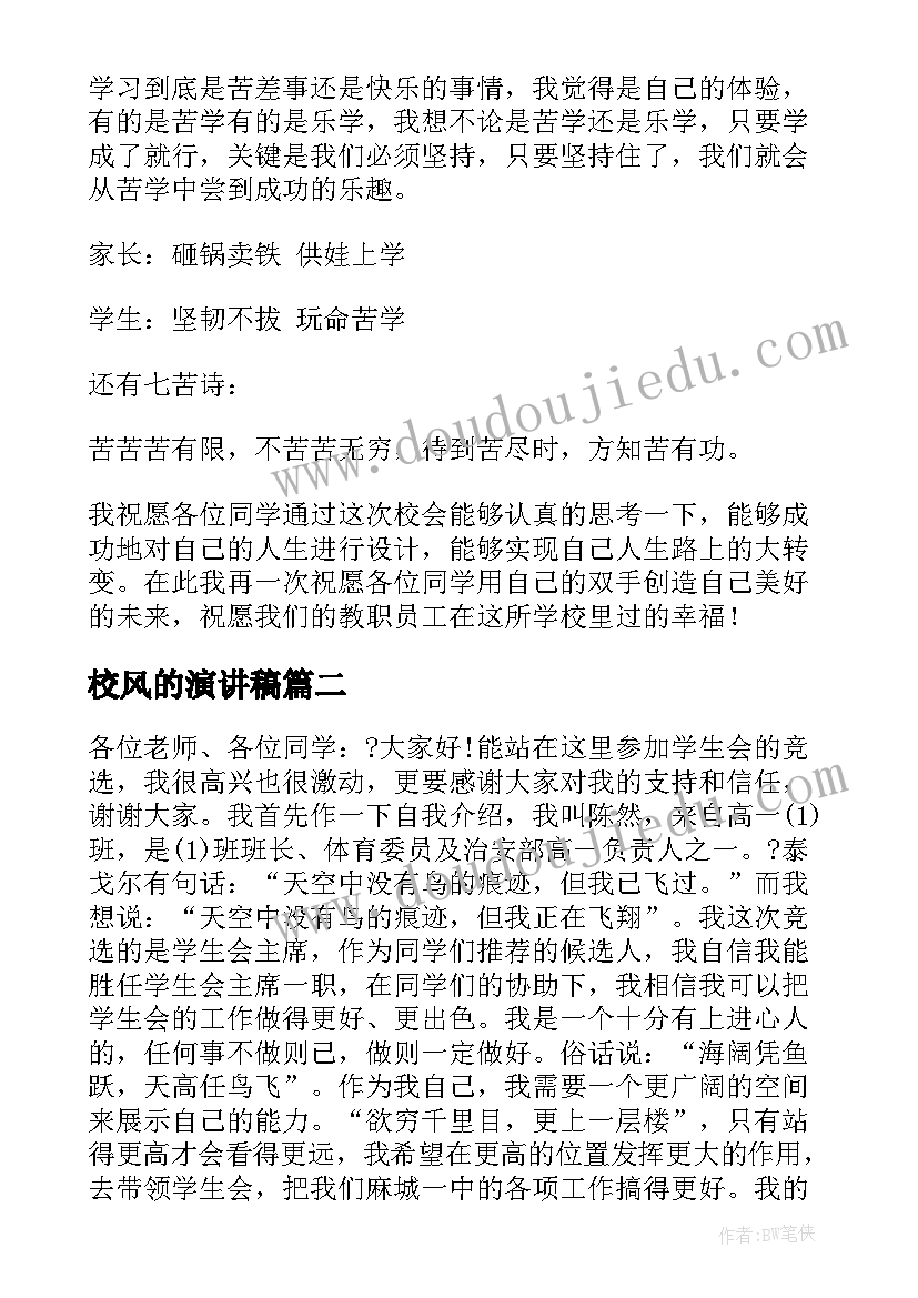 最新初一年级上学期语文教学计划 初一下学期语文教师工作计划(优质5篇)