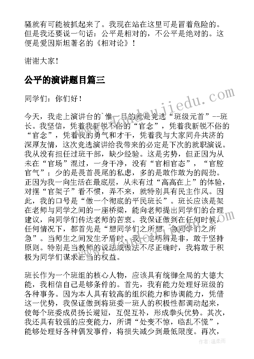 2023年教师培训协议书能签吗(精选5篇)