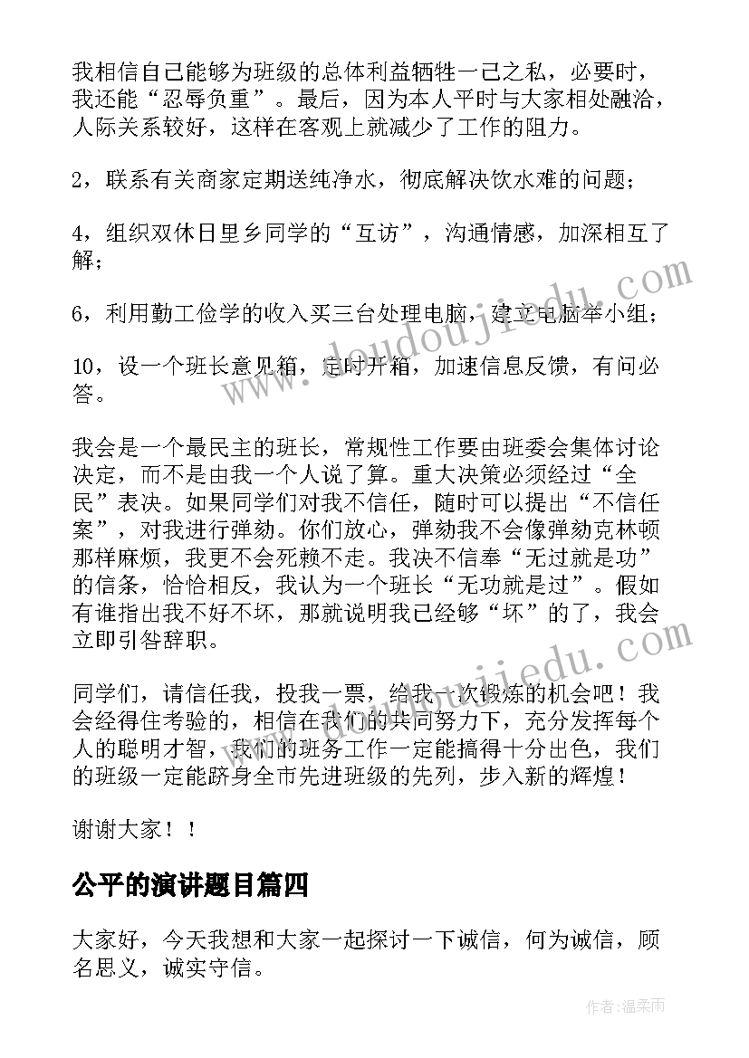 2023年教师培训协议书能签吗(精选5篇)