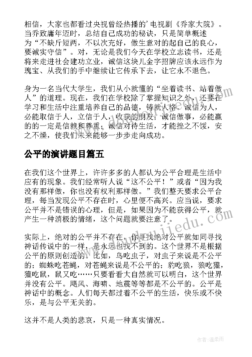 2023年教师培训协议书能签吗(精选5篇)