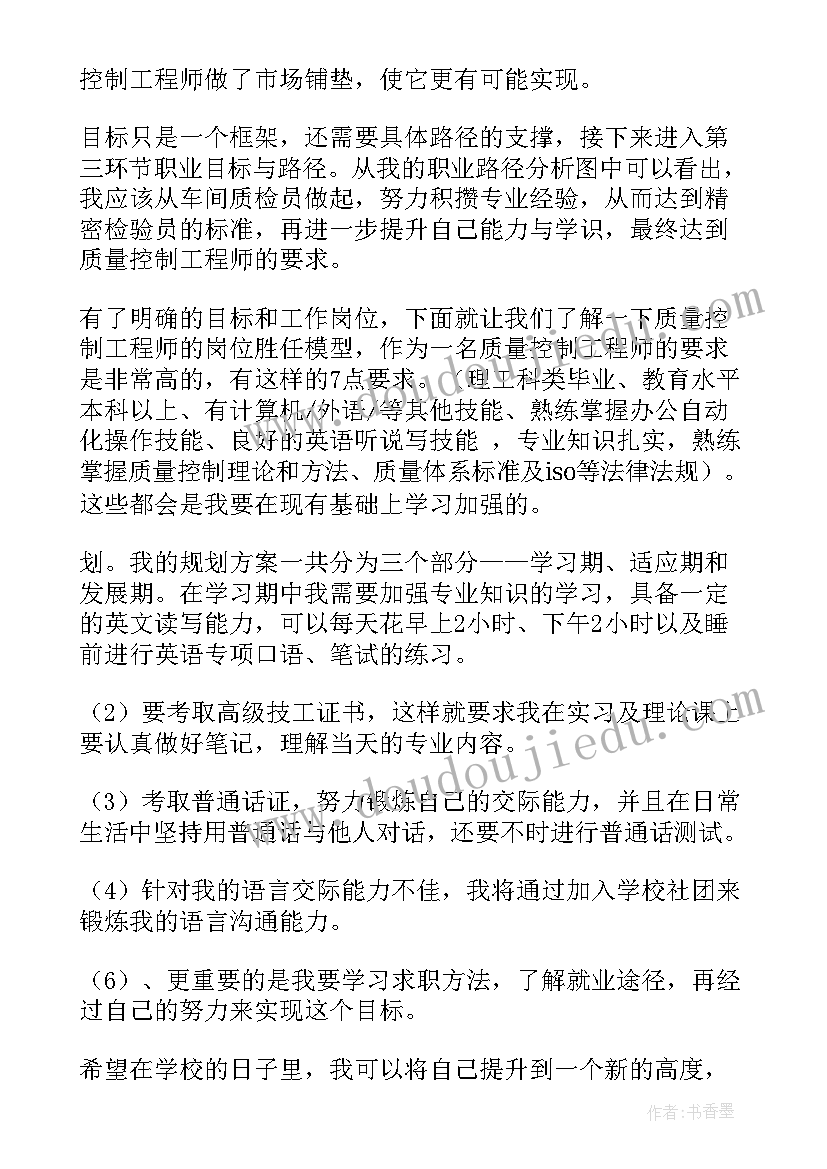 最新和读书的演讲稿题目(优秀6篇)