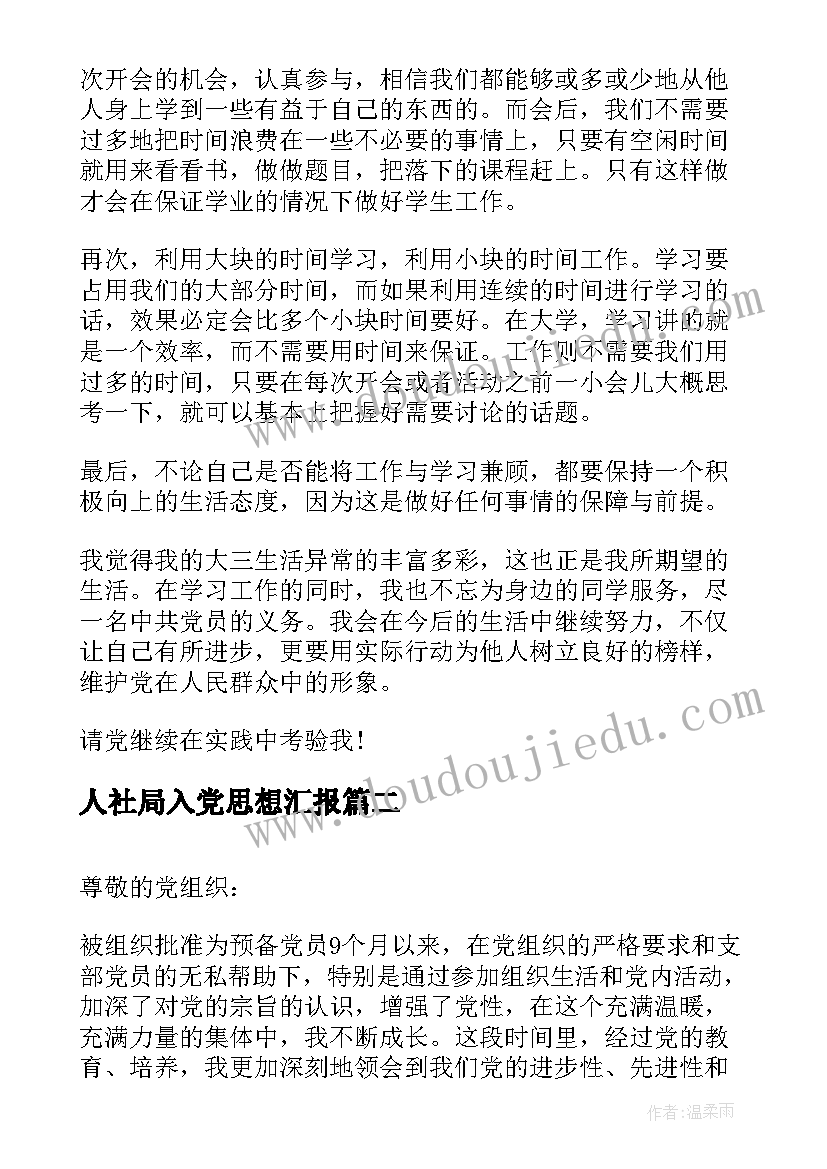 2023年在劳动合同中如何写明年终奖(通用10篇)