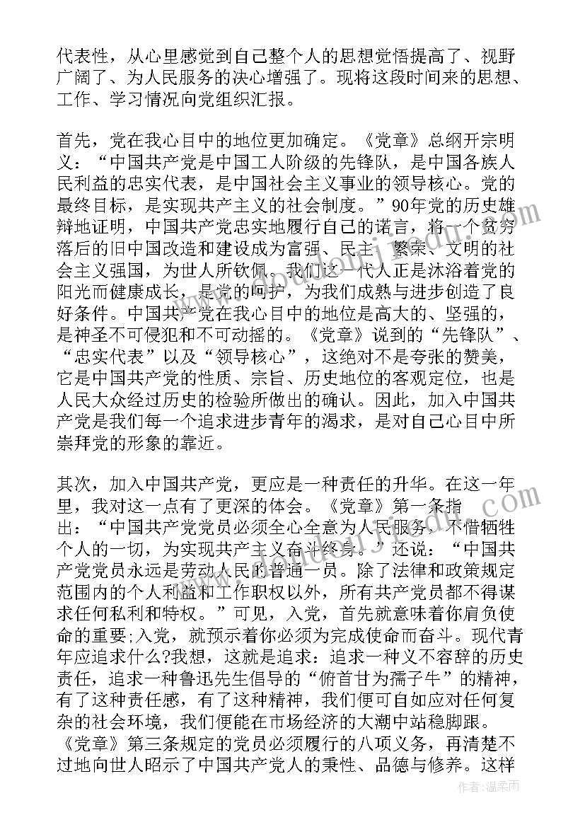 2023年在劳动合同中如何写明年终奖(通用10篇)