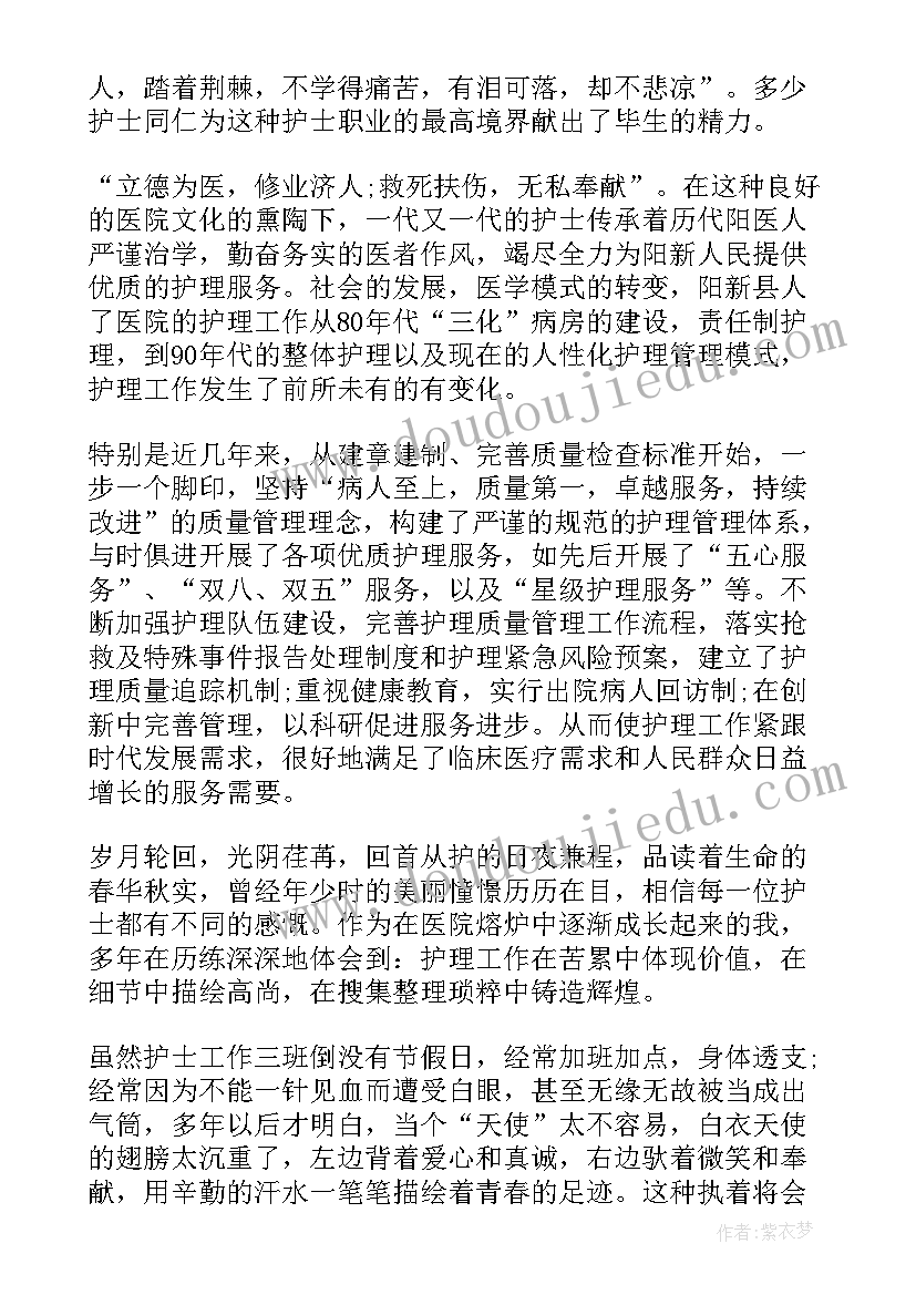 2023年升旗仪式活动计划表 国旗下的中队活动(模板6篇)