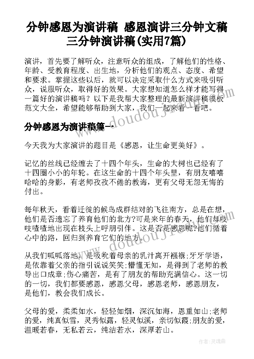 2023年银行柜员述职总结报告 银行柜员述职报告(通用7篇)