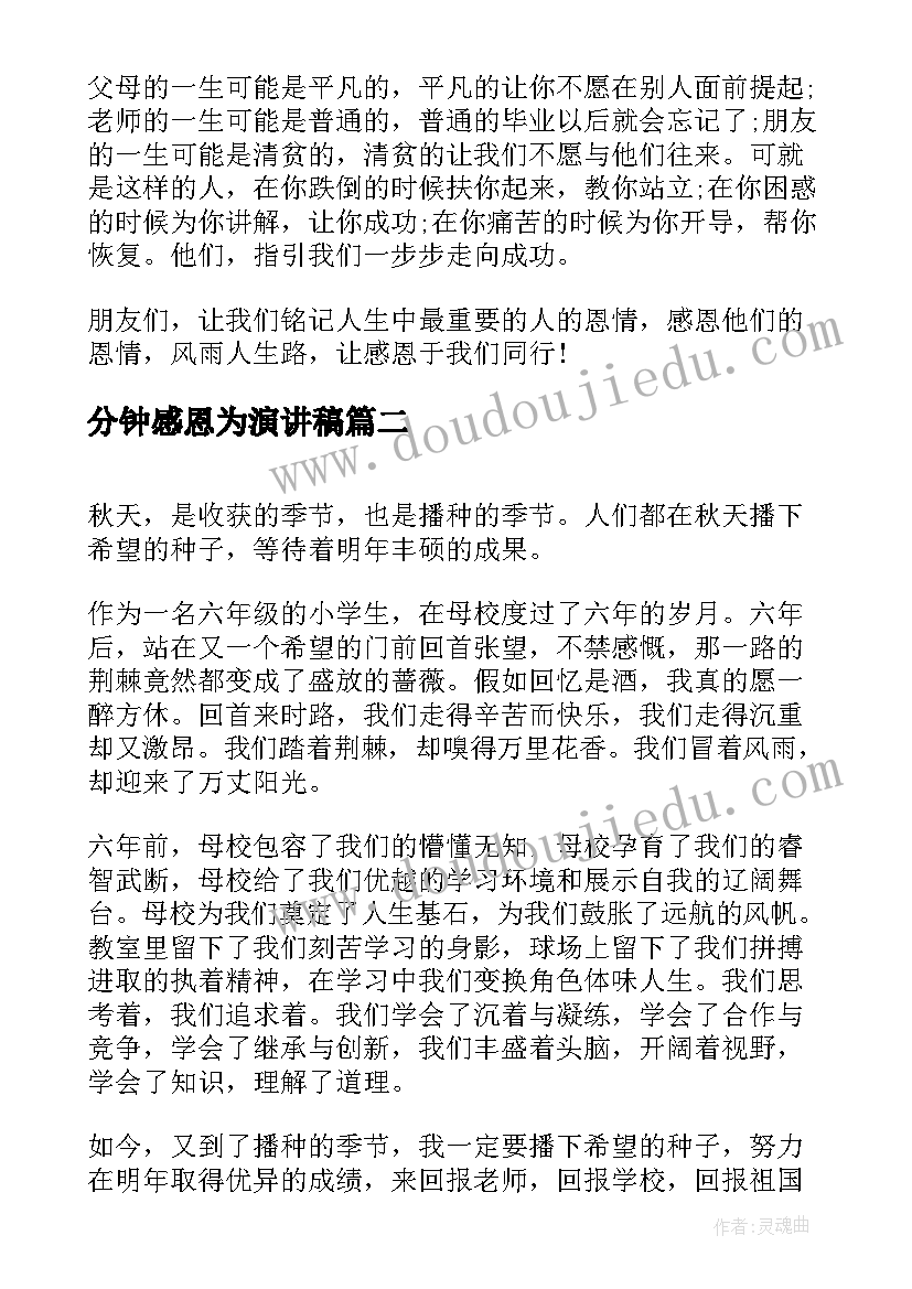 2023年银行柜员述职总结报告 银行柜员述职报告(通用7篇)