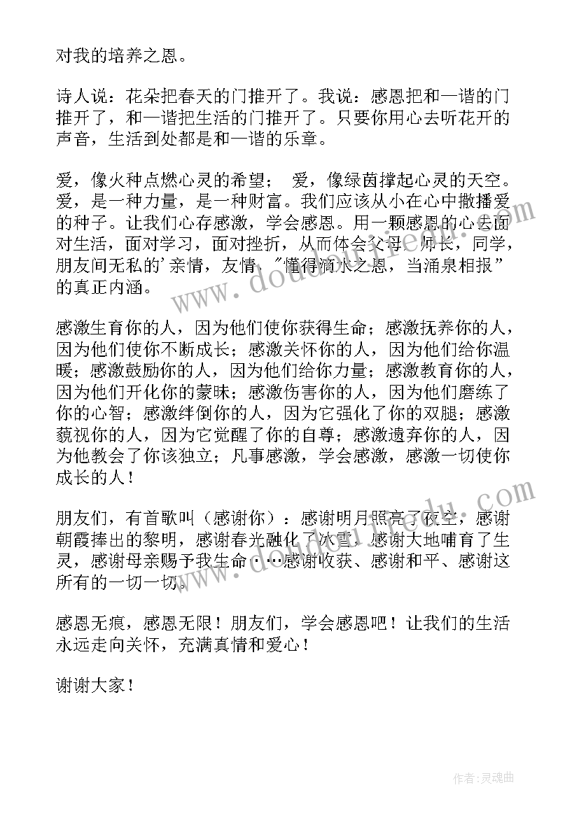 2023年银行柜员述职总结报告 银行柜员述职报告(通用7篇)