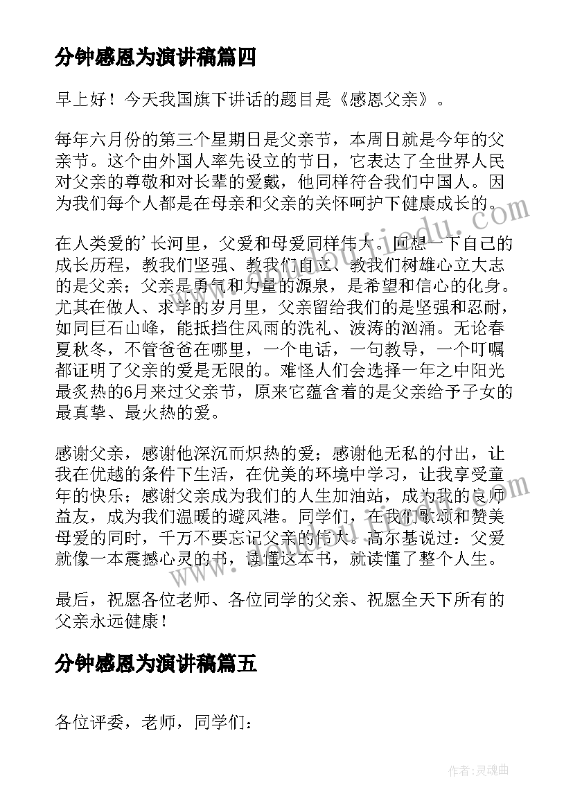 2023年银行柜员述职总结报告 银行柜员述职报告(通用7篇)