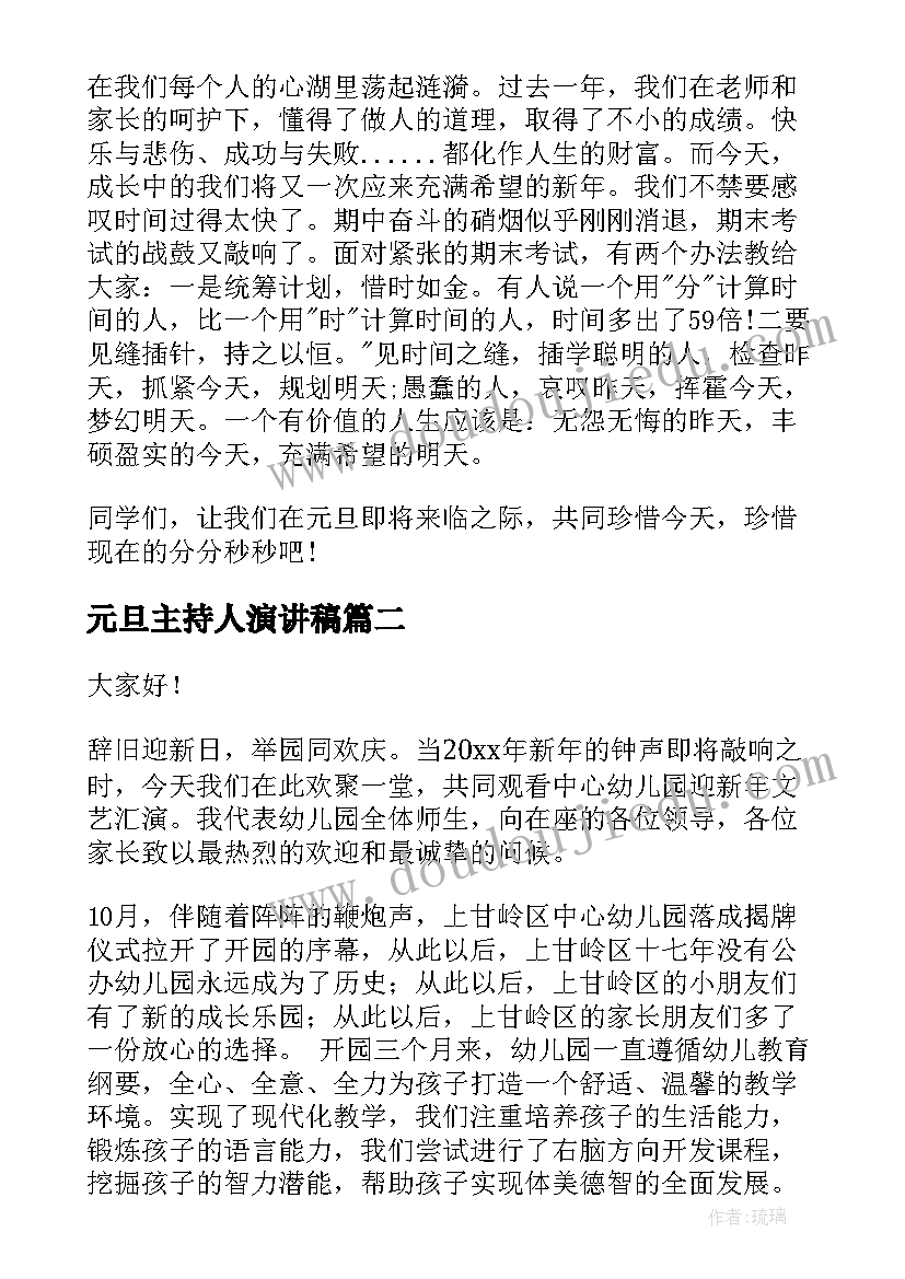 最新小学三级数学教学计划(精选6篇)