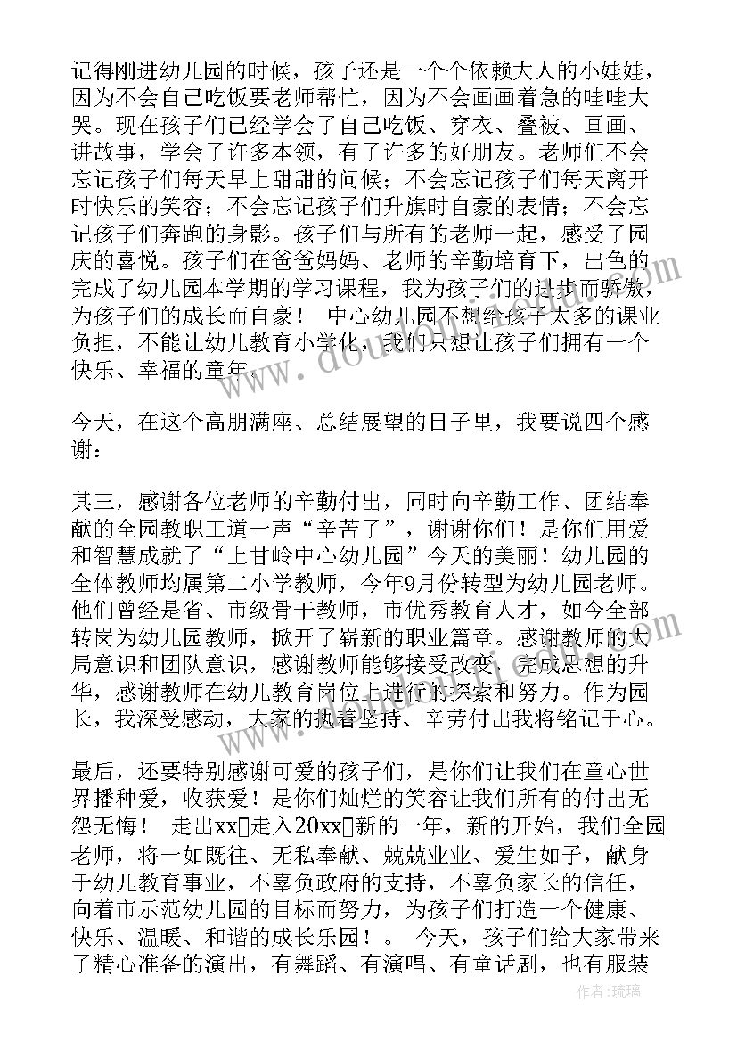 最新小学三级数学教学计划(精选6篇)