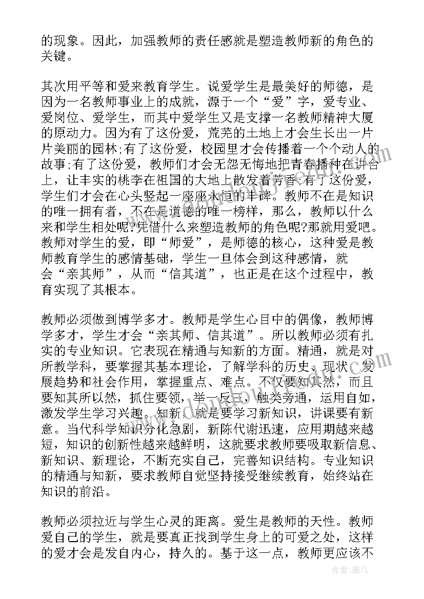 2023年解放思想大讨论个人心得体会一千字(通用9篇)