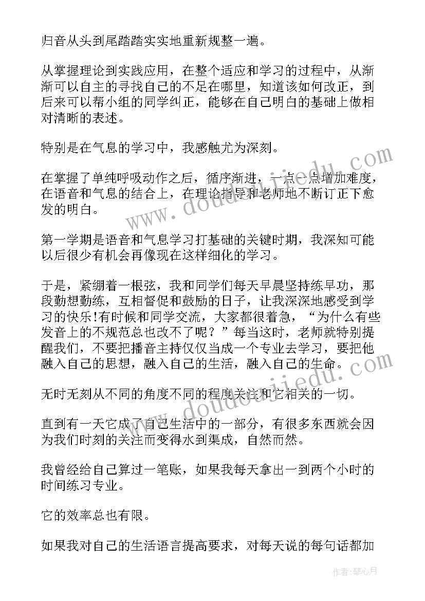 2023年电工电子实训报告下载 电工电子实习报告心得体会(优质10篇)