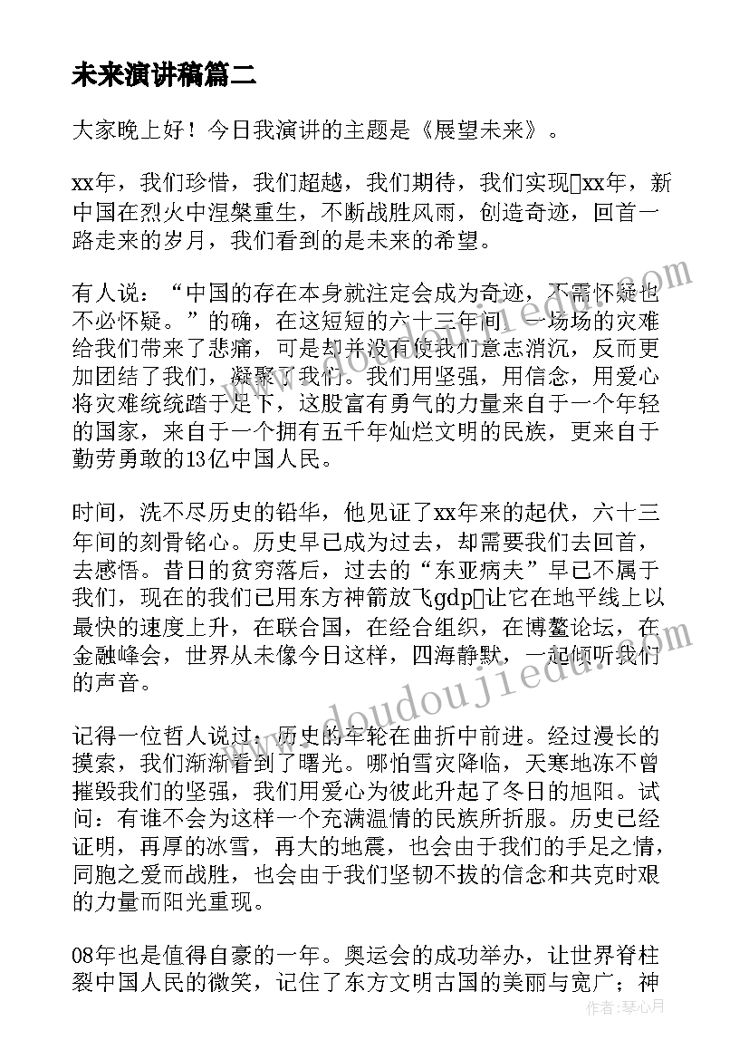 2023年电工电子实训报告下载 电工电子实习报告心得体会(优质10篇)