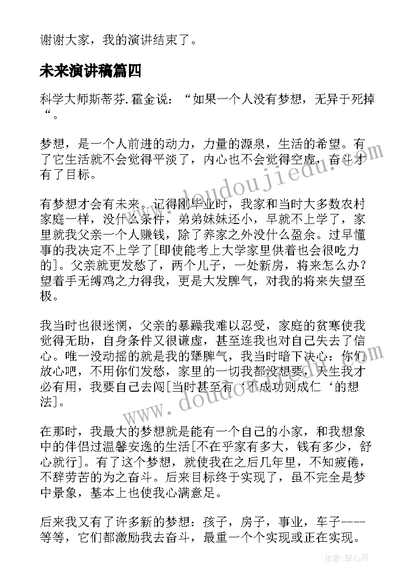 2023年电工电子实训报告下载 电工电子实习报告心得体会(优质10篇)