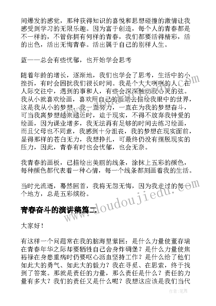 最新税务述职述廉报告个人 税务自查报告(精选10篇)