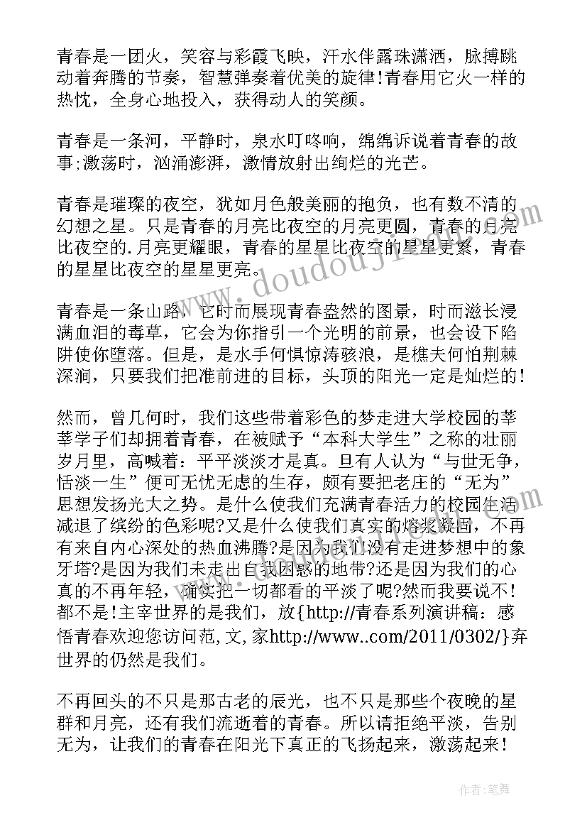 最新税务述职述廉报告个人 税务自查报告(精选10篇)