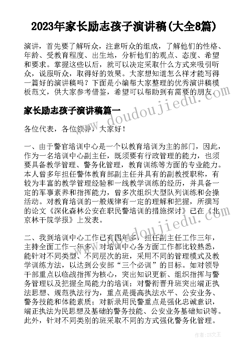 2023年中秋节酒吧活动方案 酒吧活动策划方案(实用7篇)