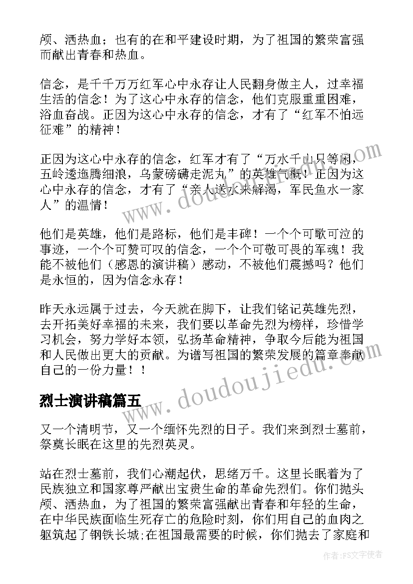 最新车位租出去合同咋写(大全9篇)