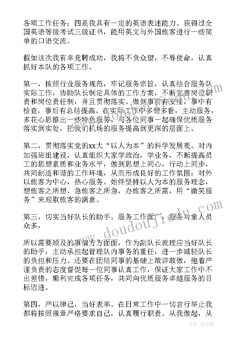 2023年课文黄继光教学反思(实用9篇)