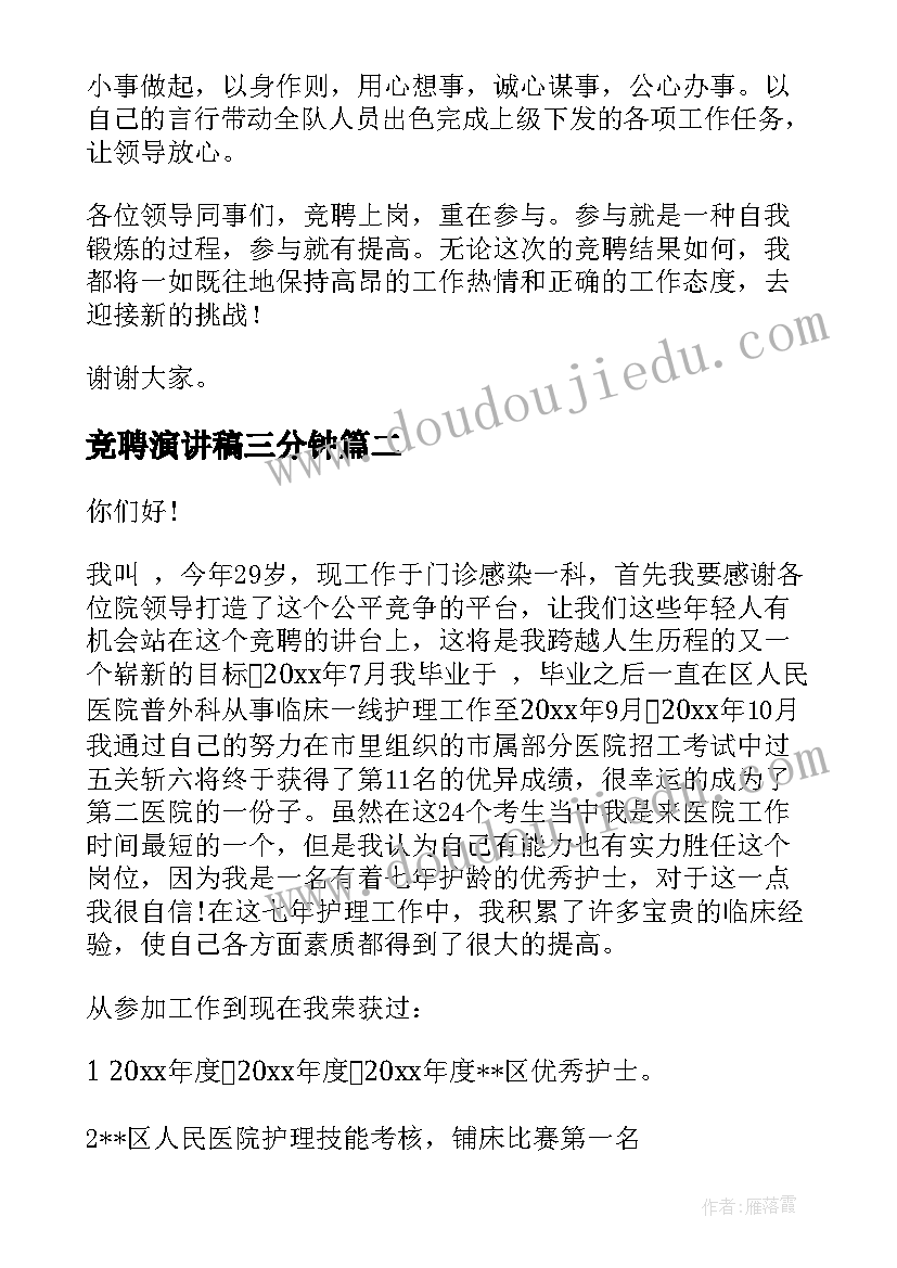 2023年课文黄继光教学反思(实用9篇)