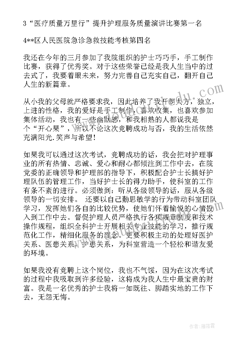 2023年课文黄继光教学反思(实用9篇)