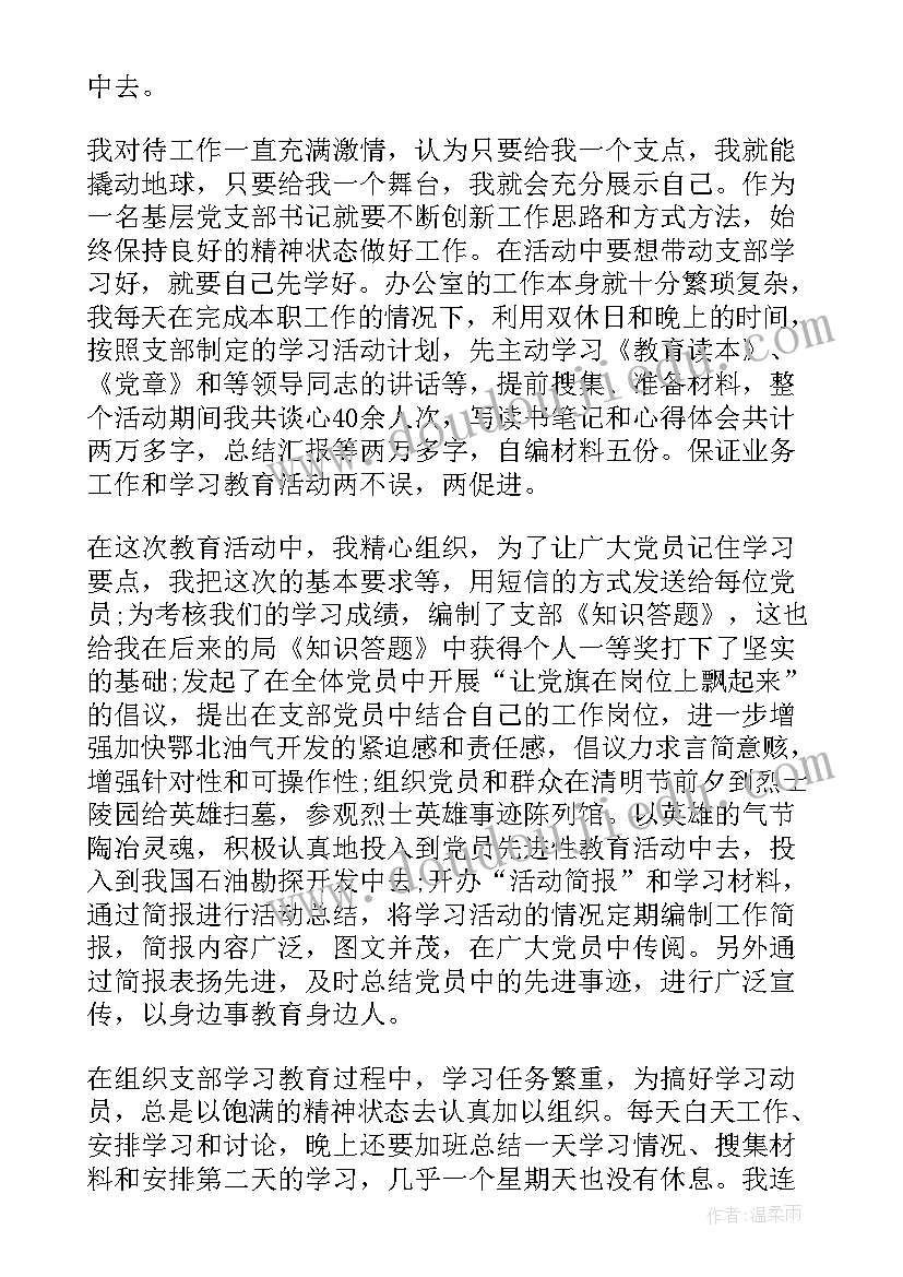 2023年语言领域儿歌活动方案及流程(实用7篇)