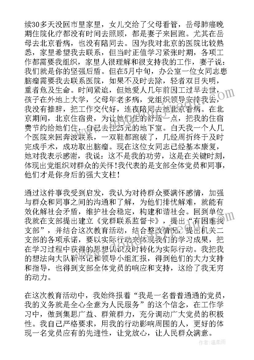 2023年语言领域儿歌活动方案及流程(实用7篇)