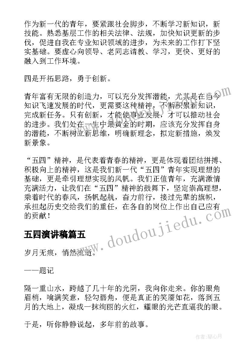 最新签了代理合同(精选7篇)