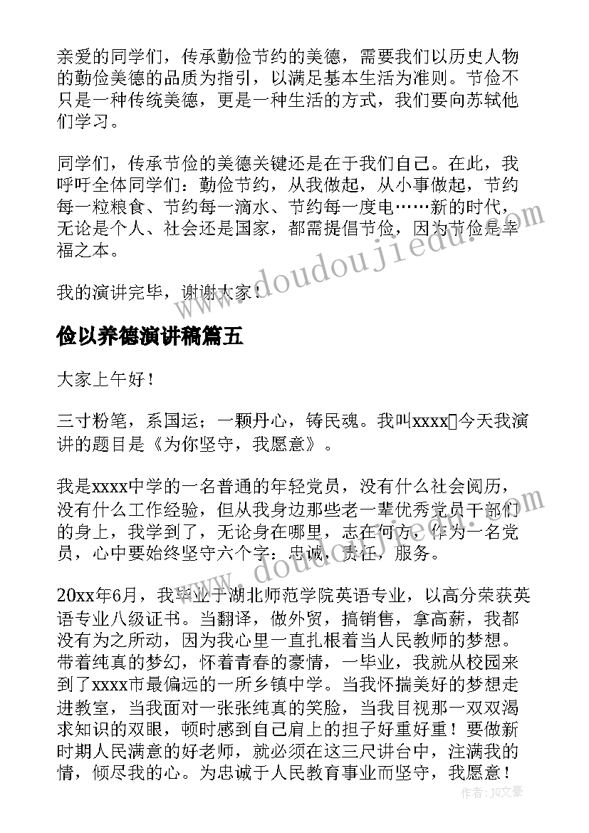 2023年农村基层党组织调研报告 党组织心得体会总结(优质10篇)