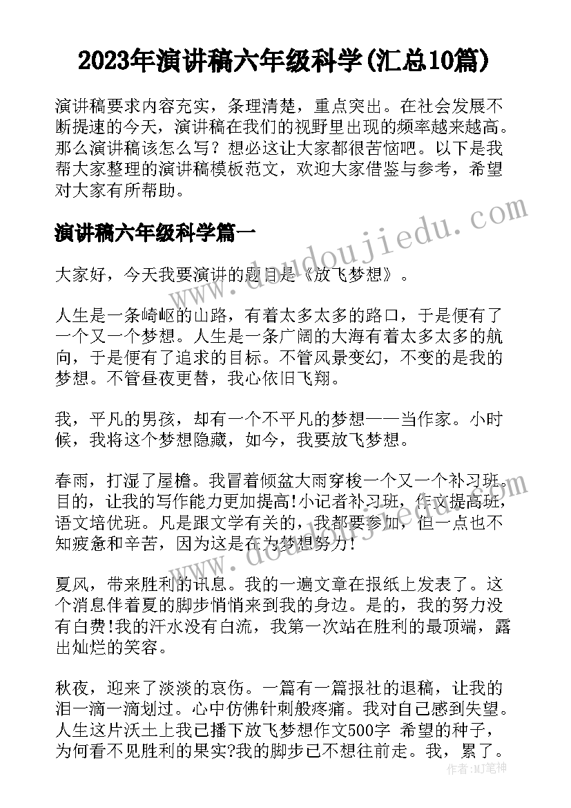 最新党的组织原则和组织纪律心得(大全5篇)