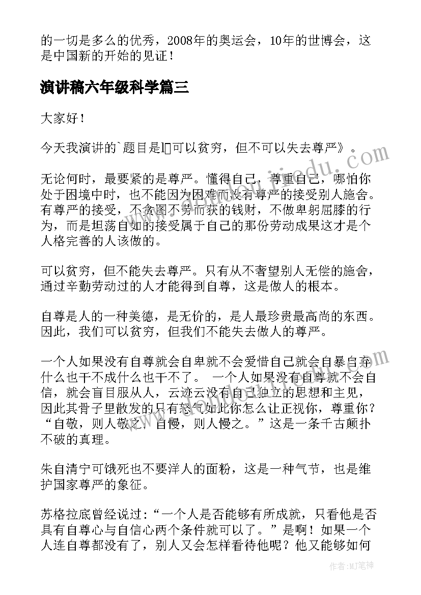 最新党的组织原则和组织纪律心得(大全5篇)