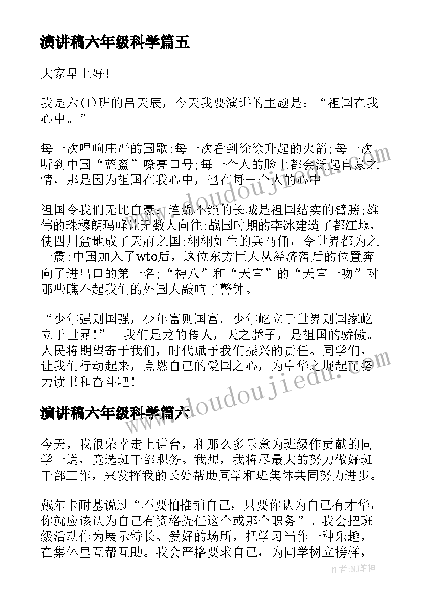 最新党的组织原则和组织纪律心得(大全5篇)