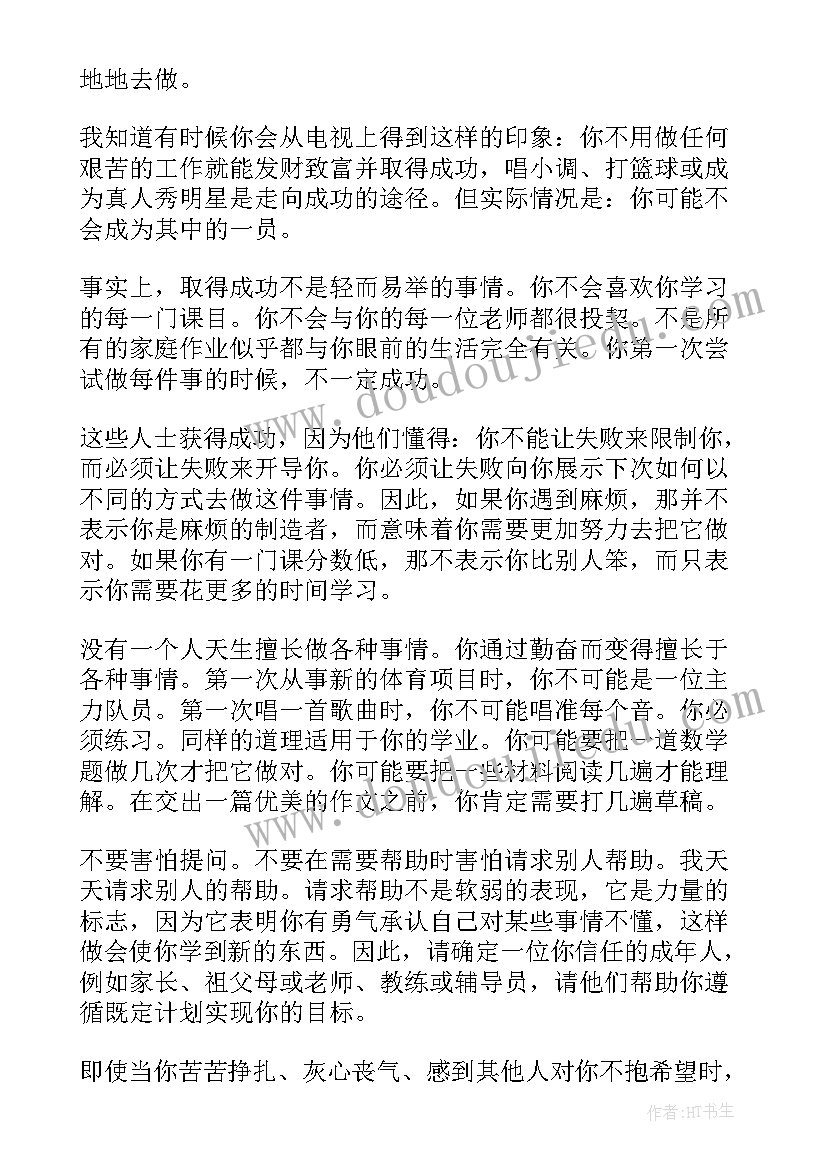 最新奥巴马竞选演讲稿英文(优质10篇)