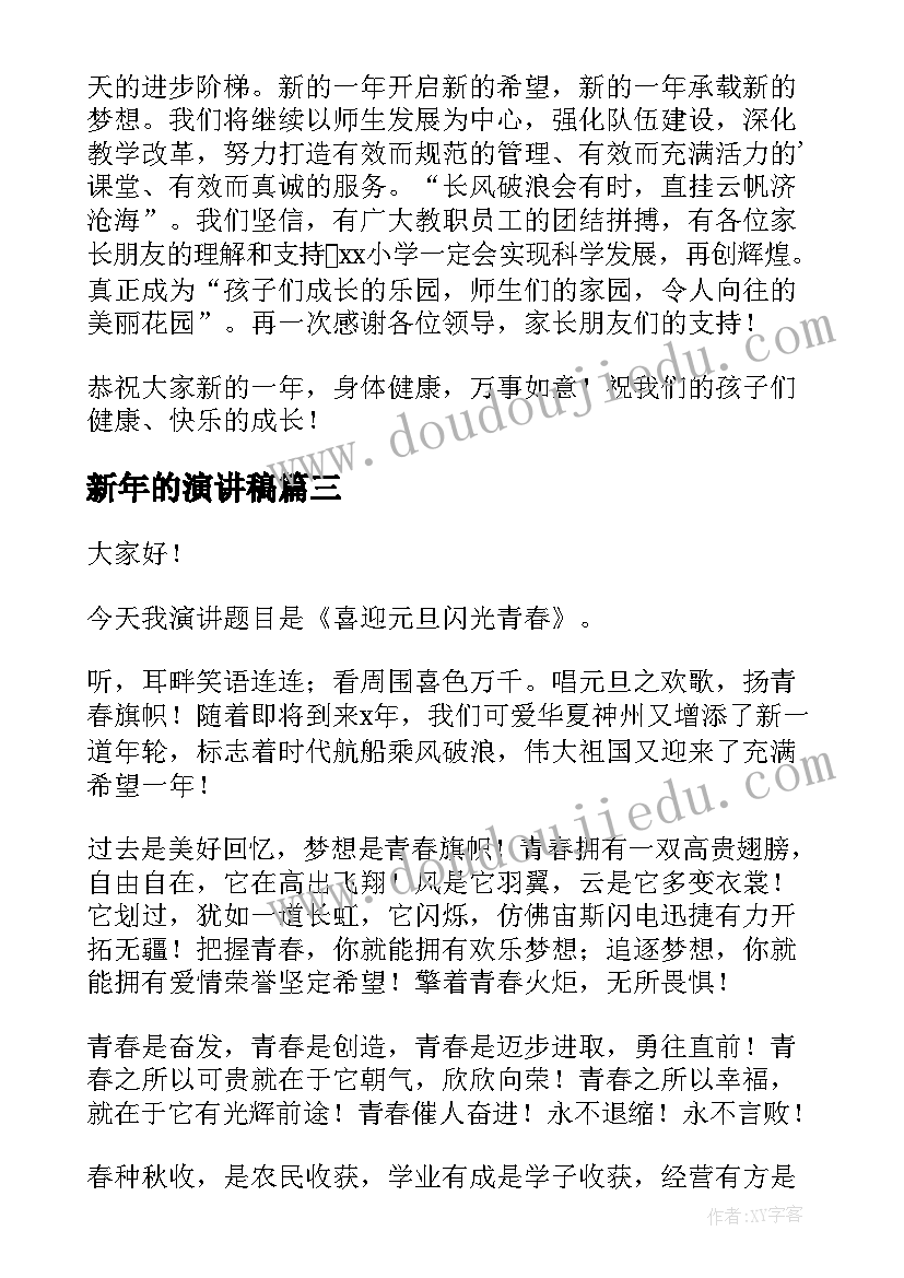 2023年小班配班老师个人计划总结 小班配班老师工作计划(精选5篇)