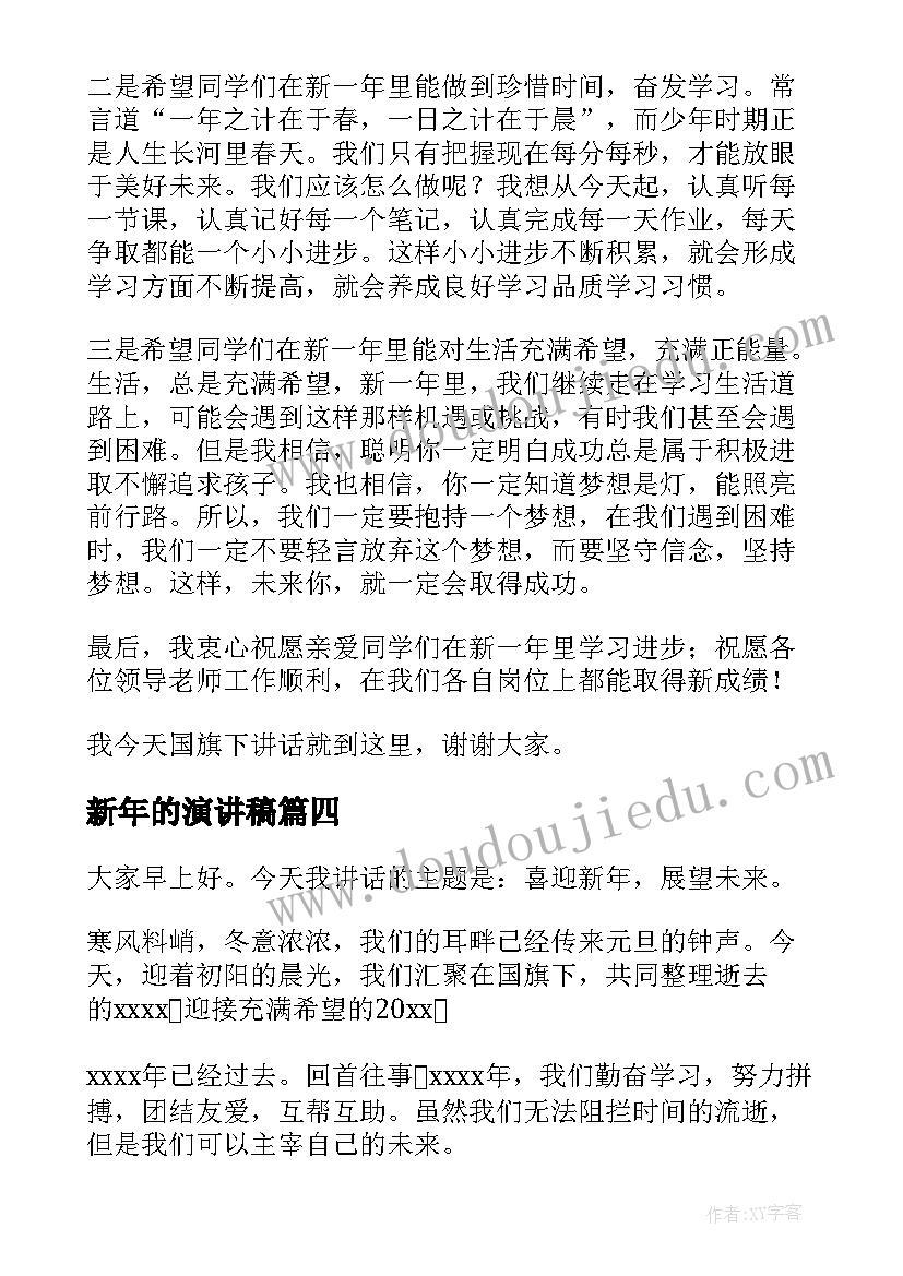 2023年小班配班老师个人计划总结 小班配班老师工作计划(精选5篇)