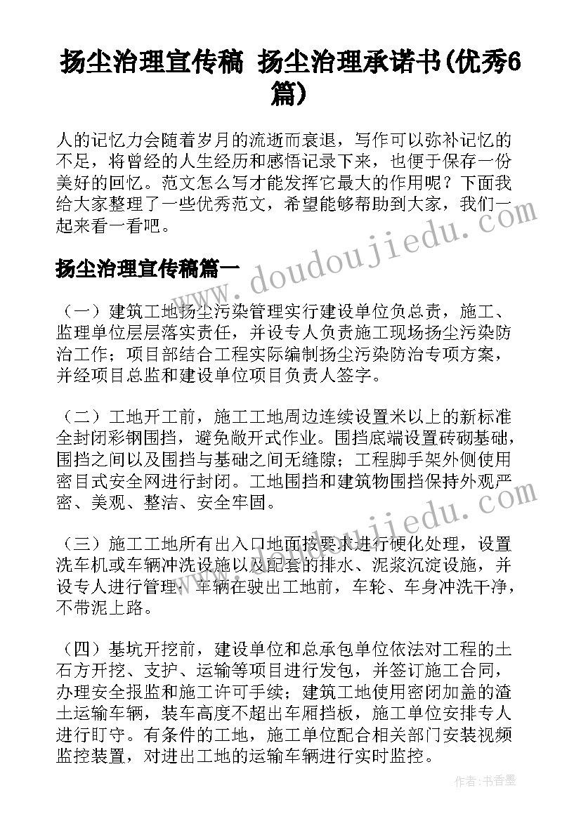 幼儿语言类故事教案 幼儿语言活动大班教案(通用6篇)