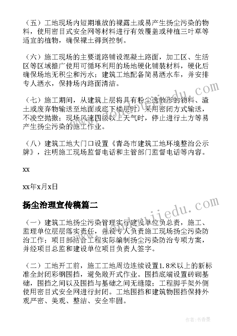 幼儿语言类故事教案 幼儿语言活动大班教案(通用6篇)